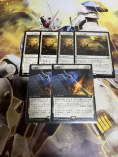 MTG シガルダの助け　再鍛造