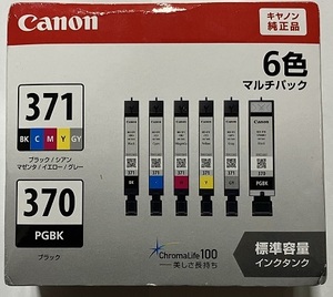 キャノン純正インク　370/371　未使用6色マルチパック　取付期限2025年5月