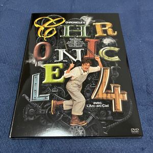 [国内盤DVD] LArc〜en〜Ciel/CHRONICLE 4