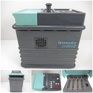 ◆[C91]broncolor ブロンカラー　パルソ 2 pulso2　未確認　ジャンク品