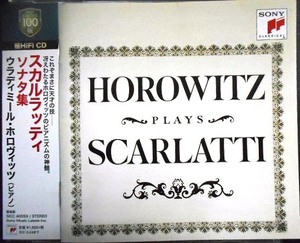 CD★スカルラッティ ソナタ集★ウラディミール・ホロヴィッツ★極HiFi CD