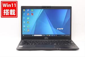 中古 フルHD 13.3型 Fujitsu LIFEBOOK U9310D Windows11 第10世代 i5-10310u 8GB NVMe 256GB-SSD カメラ 無線Wi-Fi6 Office付 管:1002x