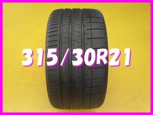 ◆送料無料 As◆　ポルシェ承認タイヤ　315/30R21　105Y　ピレリ　PZERO CORSA　【夏１本のみ】　※2021年製