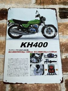 Kawasaki KH400 KH250【3】 ヴィンテージ加工　旧車　マッハ　ケッチ　昭和レトロ 250 ブリキ