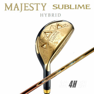 ★☆マジェスティ　“ SUBLIME HY ”　4H × MJ SUBLIME BK LV930　新品☆★