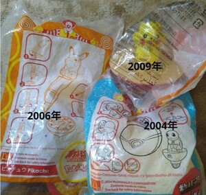 2004年ゼニガメ 2006＆2009年 ピカチュウ コマ ハッピーセット マクドナルド ポケモン