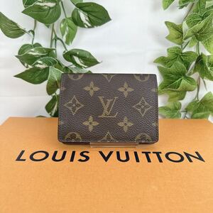 t700 LOUIS VUITTON ルイヴィトン モノグラム ポルト2カルト ヴェルティカル パスケース カードケース M60533シリアルナンバーMI8902