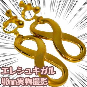 エレシュキガル　イヤリング　FATE　コスプレ　ピアス　4cm　国内【残5限定】