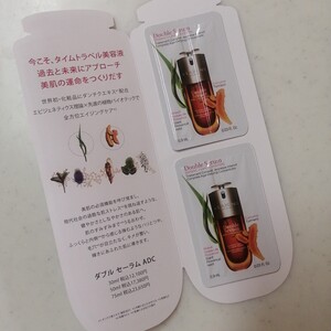 クラランスCLARINS　ダブル セーラム ADC サンプル 0.9ml×2　即決　送料85円〜　美容液　台紙無し発送