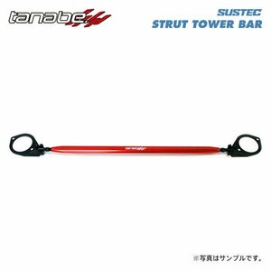 tanabe タナベ サステック ストラットタワーバー フロント用 スペーシアギア MK53S H30.12～ R06A NA/TB FF