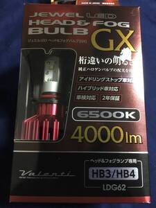 新品★Valenti　ジュエルLED　ヘッド&フォグバルブ　GX　HB3/HB4　4000lm　LDG62-HB4-65