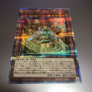 遊戯王 OCG POWER OF THE ELEMENTS POTE-JP032 PSE 地霊媒師アウス