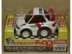 超リアル仕上げ チョロＱ 特別版 NO.CS-08 ランサー エボリューション Ⅲ MITSUBISHI LANCER EVOLUTION ミニカー ミニチュアカー