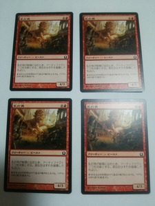 MTG マジックザギャザリング 乱打角 日本語版 4枚セット