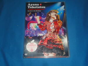 DVD　★　竹達彩奈　Ayana Taketatsu "apple symphony" the Live & the Birthday　　★　新品未開封