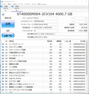 I・O DATA◆外付け ハードディスク HDCZ-UTL4KC 4TB M6879