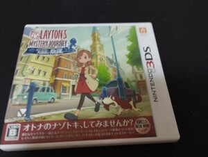 中古3DS：レイトン　ミステリージャーニー　カントリーエイルと大富豪の陰謀