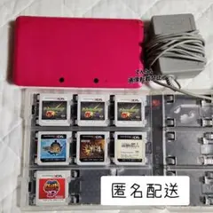 ニンテンドー3DS 本体 グロスピンク初期化済み 3DS 充電器 ソフト