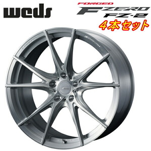 Weds F ZERO FZ-2 ホイール4本 ブラッシュド 7.5-18inch 5H/PCD100 inset+45