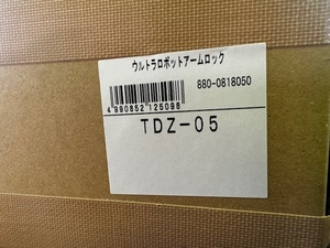 キタコ最強バイクロックTDZ-05　新品未使用未開封品　在庫処分品です。