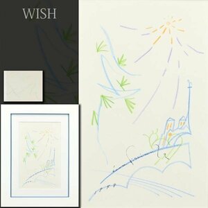 【真作】【WISH】西村計雄「ノートルダム」色鉛筆画 1978年作 教会 　　〇北海道巨匠 フランス芸術文化勲章 勲三等瑞宝章 #24053243