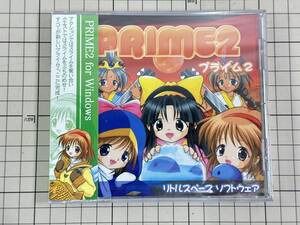 【新品未開封】PRIME 2 / リトルスペースソフトウェア 2001/02/07