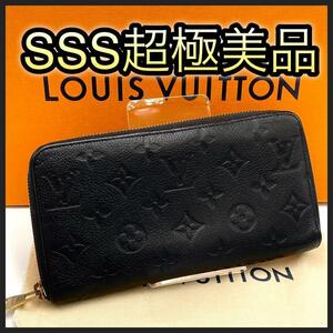 LOUIS VUITTON ルイヴィトン 長財布 アンプラント　ノワール ポルトフォイユ スクレット ロン 黒 ブラック 正規品 鑑定済み 本物 美品