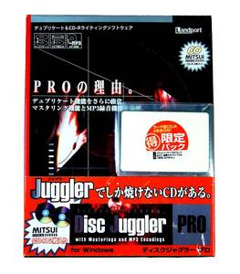 【5013】 ランドポート Disc Juggler Pro おまけ(カード型CD-R)付 Landport ディスクジャグラー デュプリケート MP3 Appleエクステンション