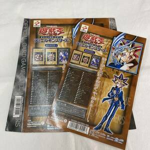 【送料無料】カードダス 台紙 遊戯王 デュエルモンスターズ booster1 ディスプレイ 2枚セット / コナミ KONAMI 当時物