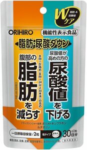 ORIHIRO オリヒロ 脂肪・尿酸ダウンサプリ 30日分