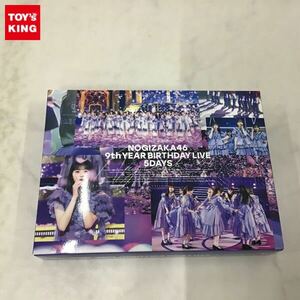 1円〜 Blu-ray 乃木坂46 9th YEAR BIRTHDAY LIVE 5DAYS