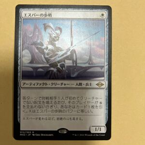 MTG 日本語　エスパーの歩哨/Esper Sentinel ③