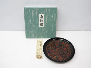 ★YC3607　津軽塗　菓子皿　唐塗　菓子器　漆塗　盛皿　大皿　和食器　茶道具　レトロ　送料無料★