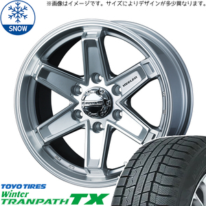 215/70R15 スタッドレスタイヤホイールセット ハイエース (TOYO TRANPATH TX & KEELERTACTICS 6穴 139.7)