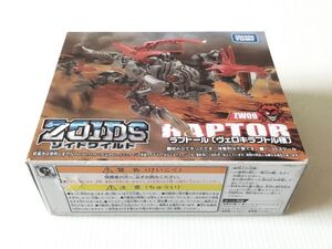 即決♪ タカラトミー ZOIDS ゾイドワイルド ZW09 ラプトール♪