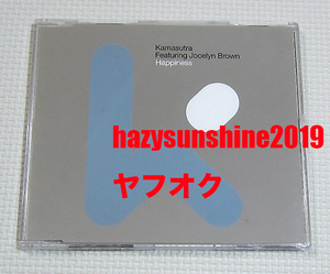 カーマスートラ KAMASUTRA FEAT. ジョセリン・ブラウン JOCELYN BROWN CD HAPPINESS SINGE CDS ERIC KUPPER