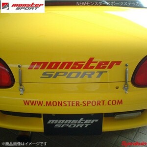 MONSTER SPORT NEWモンスタースポーツステッカー サイズ:450×95 切り抜きタイプ RED×ガンメタカッティングステッカー 896111-0000M