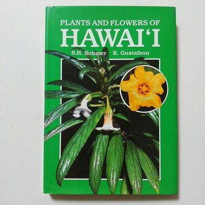 ★Plants and Flowers of　 Hawaii ＜英文＞