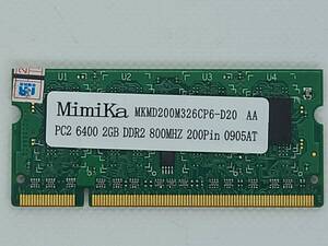 MimiKa MKMD200M326CP6-D20 AA / 2GB / DDR2 667 / ノートPC用メモリー(中古品)送料込