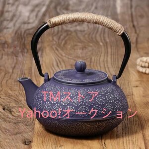 新品★茶道 茶器 工芸品 鉄瓶 やかん 手彫り 彫刻 鉄壺 鉄やかん 鉄分補給 鉄壺