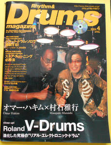 即決 / 送料無料 / Rhythm&Drums magazine / リズム＆ドラム・マガジン / 2004年4月号 / 通巻161号