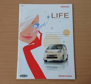 ★ホンダ・ライフ LIFE JB系 2005年2月 アクセサリーカタログ ★即決価格★