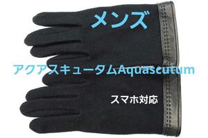 即決★アクアスキュータム Aquascutum スマホ対応 メンズ手袋　黒　№7699　新品