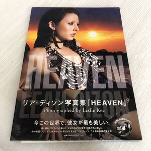 大A-ш/ リア・ディゾン写真集 HEAVEN 2007年10月10日第1刷発行 集英社 ※DVD欠品