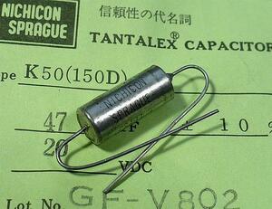 ニチコン SPRAGUE K50(150D) タンタルコンデンサ (20V/47μF) [A]