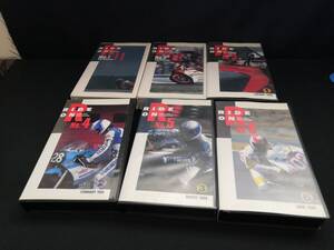 【ジャンク 送料込】VHS　6巻セット　RIDE ON　NO.1.2.3.4.5.8　/再生未確認　◆N11-249