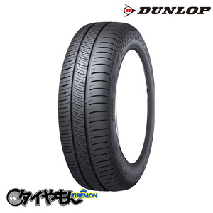 ダンロップ エナセーブ RV505 245/35R20 245/35-20 95W RV505 XL 20インチ 1本のみ ENASEVE RV505 ミニバン専用低燃費 サマータイヤ