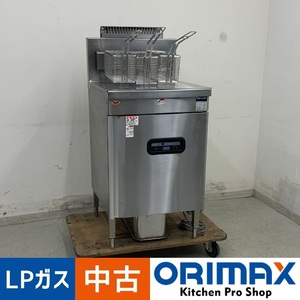 【中古】 A07637 ガスフライヤー 36L 1槽式 マルゼン MXF-056FB LPガス用 幅55cm　【業務用】【厨房用】【保証有】