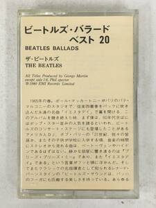 ■□X023 THE BEATLES ザ・ビートルズ BALLADS BEST 20 ORIGINAL TRACKS バラード・ベスト20 カセットテープ□■