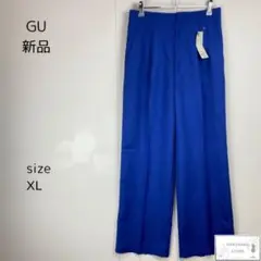 新品 GU ジーユー パンツ カラースラックス ブルー 大きいサイズ XL